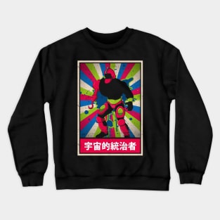 Cartoon 80's Years Trap Jaw Caste of Grayskull Crewneck Sweatshirt